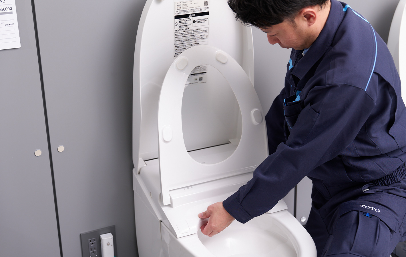 ウォシュレット・便器・水栓金具などの交換工事