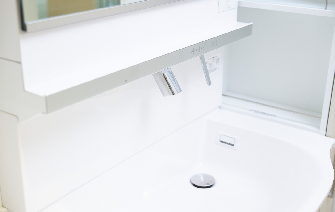 洗面所改修工事